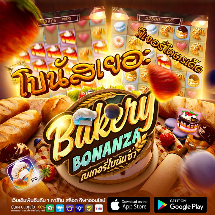 ข้อมูลภาพ app octoberสล็อต สำหรับหัวข้อ completing